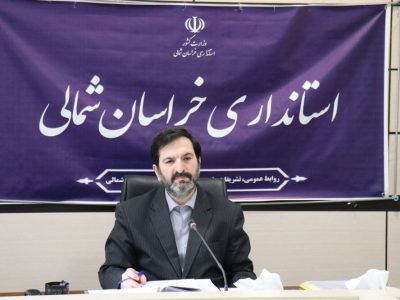 خراسان شمالی برای حضور در نمایشگاه اکسپو مهیا می شود