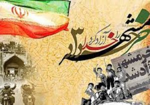 رونمایی از ۲۰ عنوان کتاب دفاع مقدس در خراسان شمالی