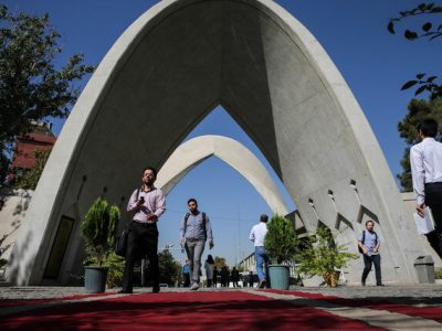 فراخوان جذب سرباز امریه سهمیه ارتباط با صنعت در دانشگاه علم و صنعت