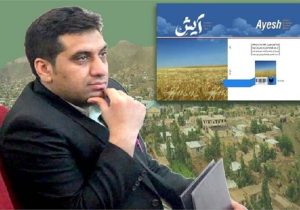نویسنده «رازی» مقام سوم نهمین جشنواره حرکت را کسب کرد