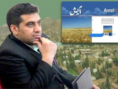 نویسنده «رازی» مقام سوم نهمین جشنواره حرکت را کسب کرد