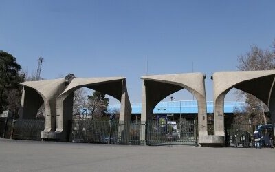 پذیرش دانشجو در سه رشته جدید دانشگاه تهران