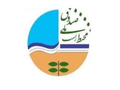 پرداخت ۱۷ میلیارد تومان به صنایع خراسان شمالی از محل صندوق ملی محیط زیست