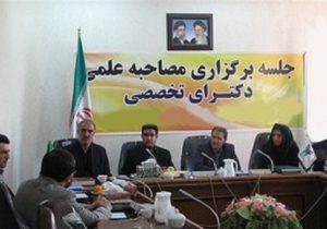 امروز آخرین مهلت ثبت‌نام مصاحبه پذیرفته شدگان دکتری دانشگاه آزاد