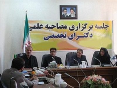 امروز آخرین مهلت ثبت‌نام مصاحبه پذیرفته شدگان دکتری دانشگاه آزاد