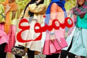 انهدام یک شبکه اینترنتی مدلینگ و ترویج بی‌حجابی در استان بوشهر