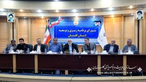 جلسه شورای برنامه ریزی و توسعه استان گلستان با حضور اعضاءکمیسیون عمران مجلس شورای اسلامی