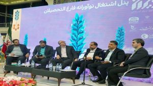 ضرورت مجهز شدن جوانان به مهارت برای مشاغل آینده و آینده مشاغل تا سال ۲۰۲۷