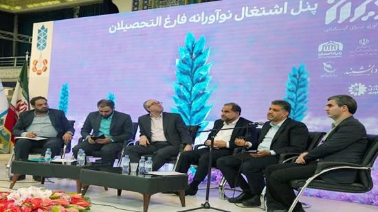 ضرورت مجهز شدن جوانان به مهارت برای مشاغل آینده و آینده مشاغل تا سال ۲۰۲۷