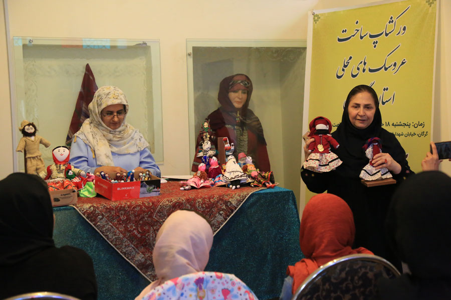 ورکشاپ ساخت عروسک‌های محلی استان گلستان برگزار شد