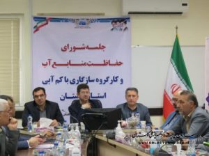 تخصیص های جدید استان در بخش شرب منوط به ارائه نهایی برنامه سازگاری با کم آبی