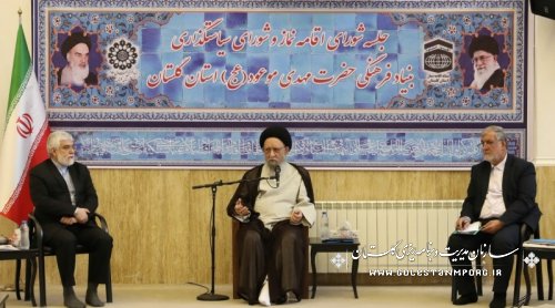 سند تحول و توسعه نماز در افق ۱۴۰۱ تا ۱۴۰۵ استان گلستان