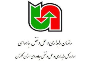 فراخوان برآورد خرید اتوبوس و مینی بوس تولید داخل