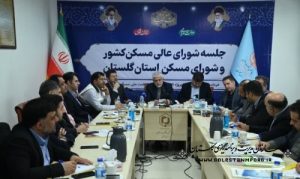 هشتمین جلسه شورای عالی مسکن بصورت وبینار با حضور ریاست محترم جمهوری
