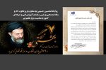 هفتم تیر ماه؛ یادآور رشادت‌های راست قامتان جاودانه تاریخ