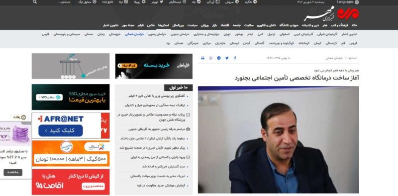 از وعده تا عمل/ درمانگاهی با سه کلنگ