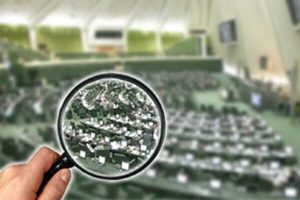 تشکیل کمیته رصد، پیگیری و نظارت بر رفتار نامزدهای انتخابات در خراسان شمالی
