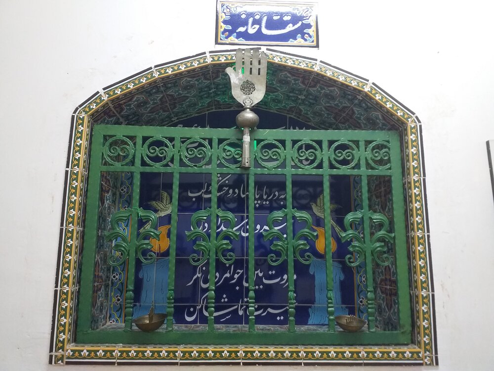 ویدئویی از سقاخانه‌ها؛ پنجره ای رو به آسمان