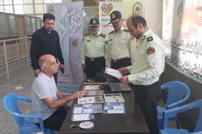 برگزاری نمایشگاه پلیس فتا استان کردستان در پایانه مرزی باشماق