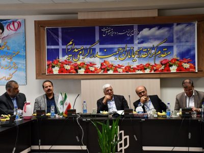 نشست هم اندیشی سیزدهمین کنگره علوم باغبانی کشور