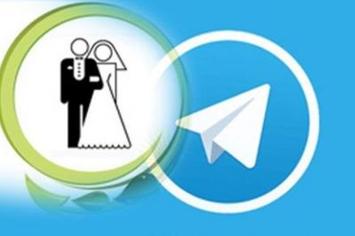 کلاهبرداری از شهروندان از طریق کانال تلگرامی همسر‌یابی