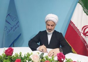 پیام رئیس کل دادگستاری خراسان شمالی به مناسبت هفته بسیج