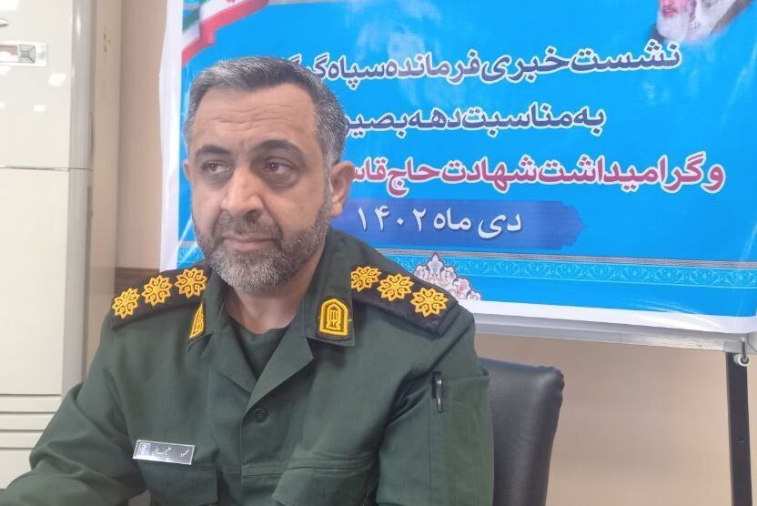اعلام برنامه‌های دهه بصیرت و مقاومت