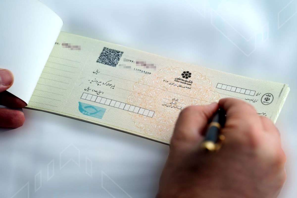 در قانون جدید صدور چک، اگر حساب صادر کننده چک،کسری داشته باشد، چه باید کرد؟