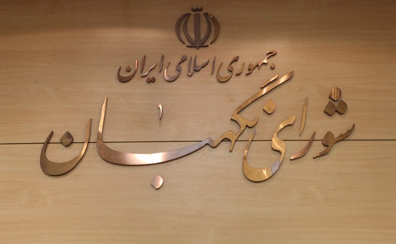 اساسنامه سازمان آموزش فنی و حرفه‌ای کشور را تصویب شد