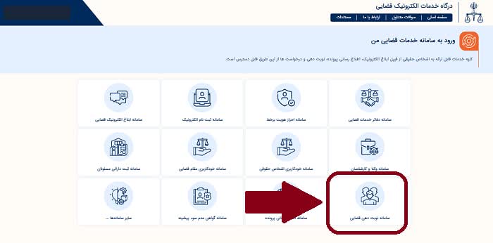 آغاز به کار مجتمع اجرای احکام کیفری مرکز استان در دادگستری گرگان؛