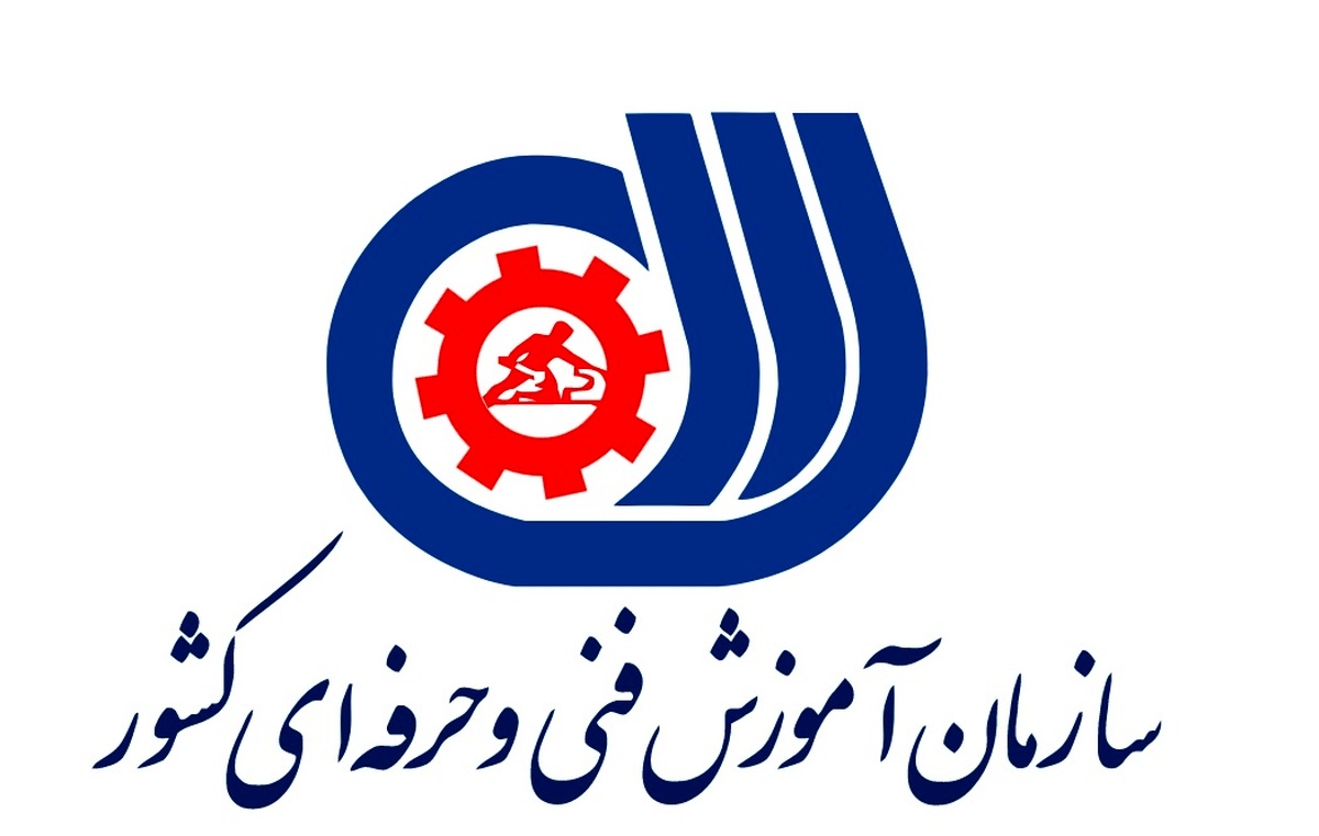اساسنامه سازمان آموزش فنی و حرفه‌ای کشور تصویب شد
