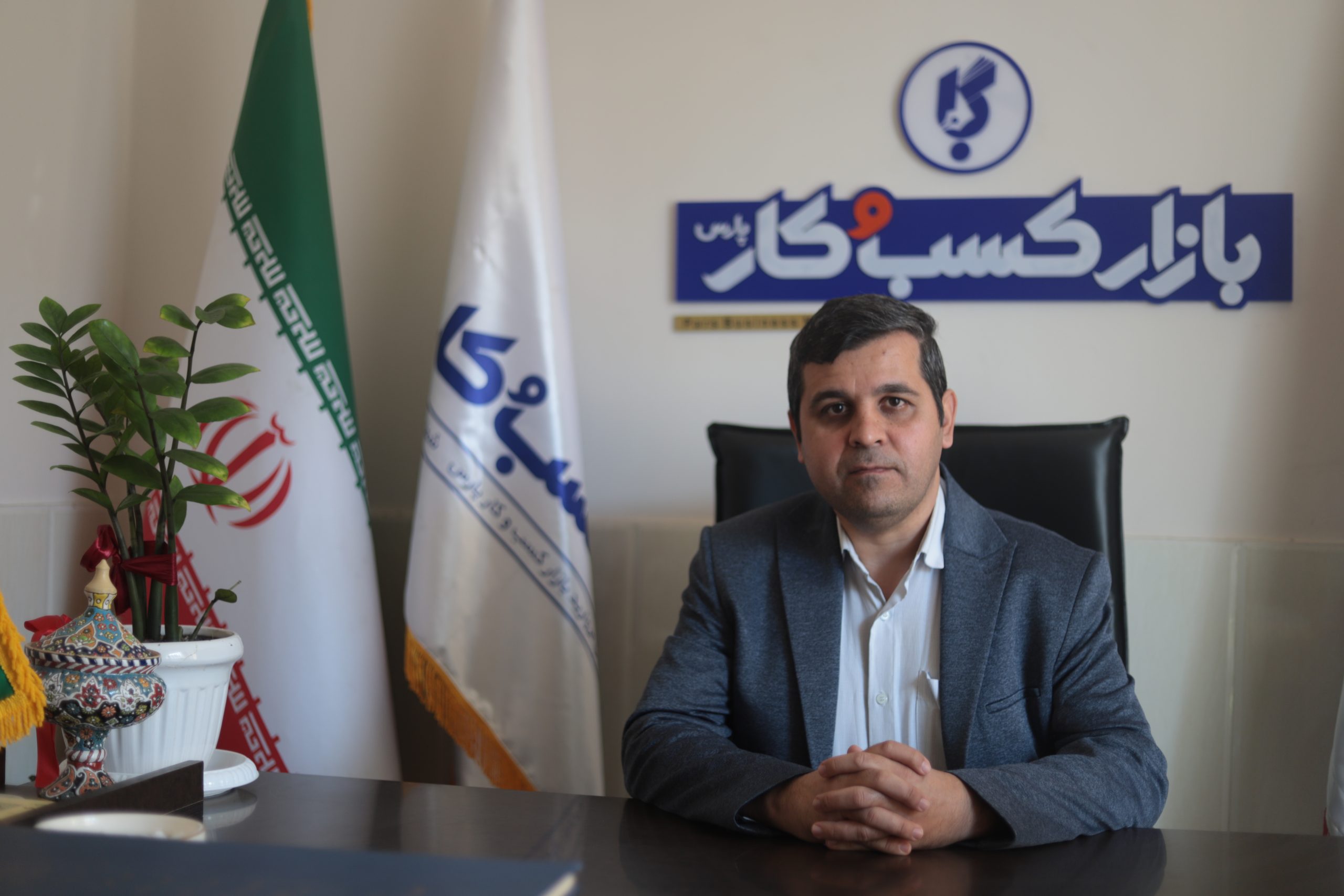 آغازی برای تجربه جدید
