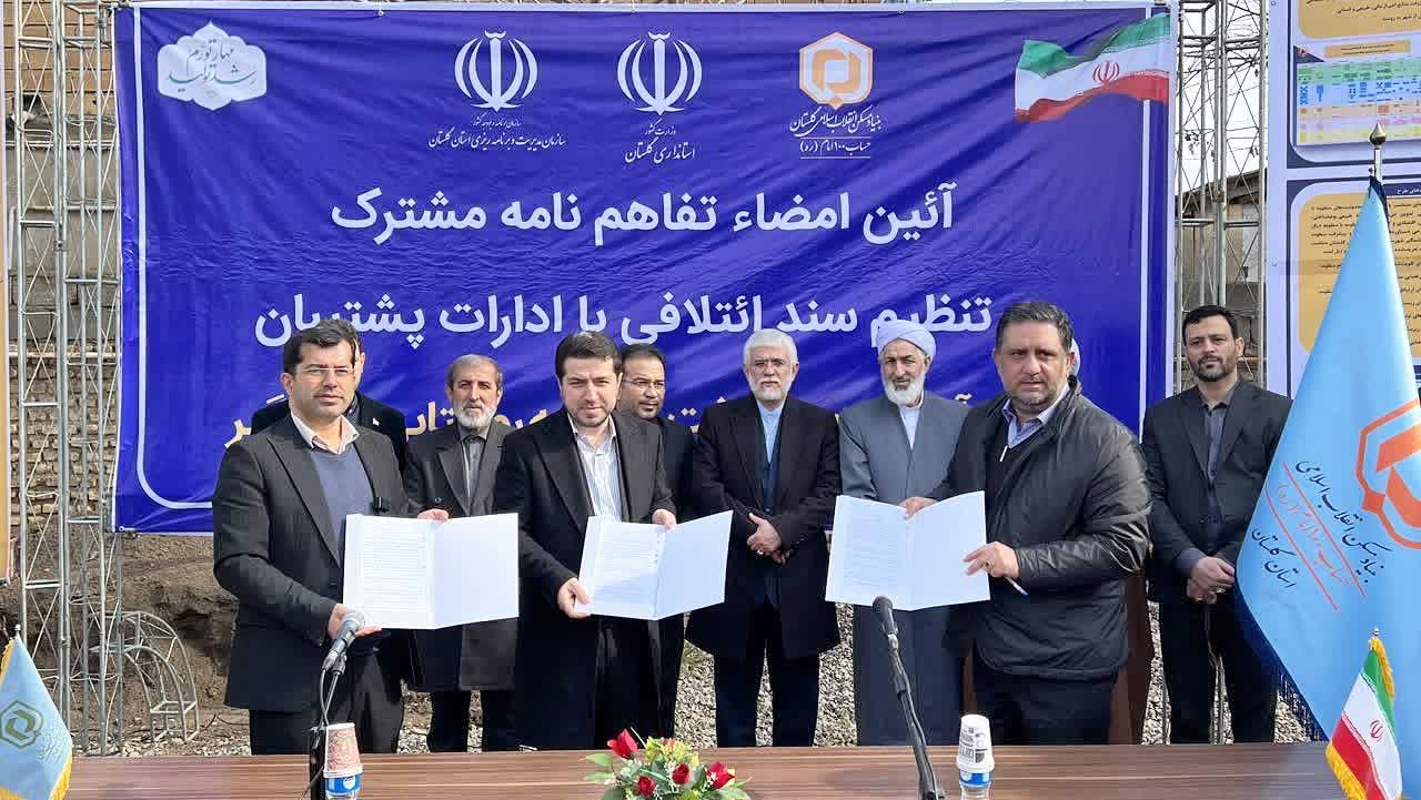 تحویل۱۳۰جلدسندمالکیت‌روستایی به مالکان