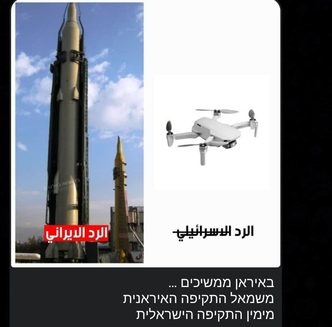 چرا خبرنگارصهیون‌توئیت‌حمله به ایران را حذف‌کرد؟