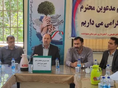 ۶۸۰۰کیلومتر مرز مشترک‌زمین‌های کشاورزی‌ومنابع‌جنگلی