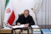 ابلاغ سه‌قانون‌فهرست‌قوانین‌و‌احکام‌نامعتبر در حوزه‌های‌بیمه،کاروحمل‌ونقل