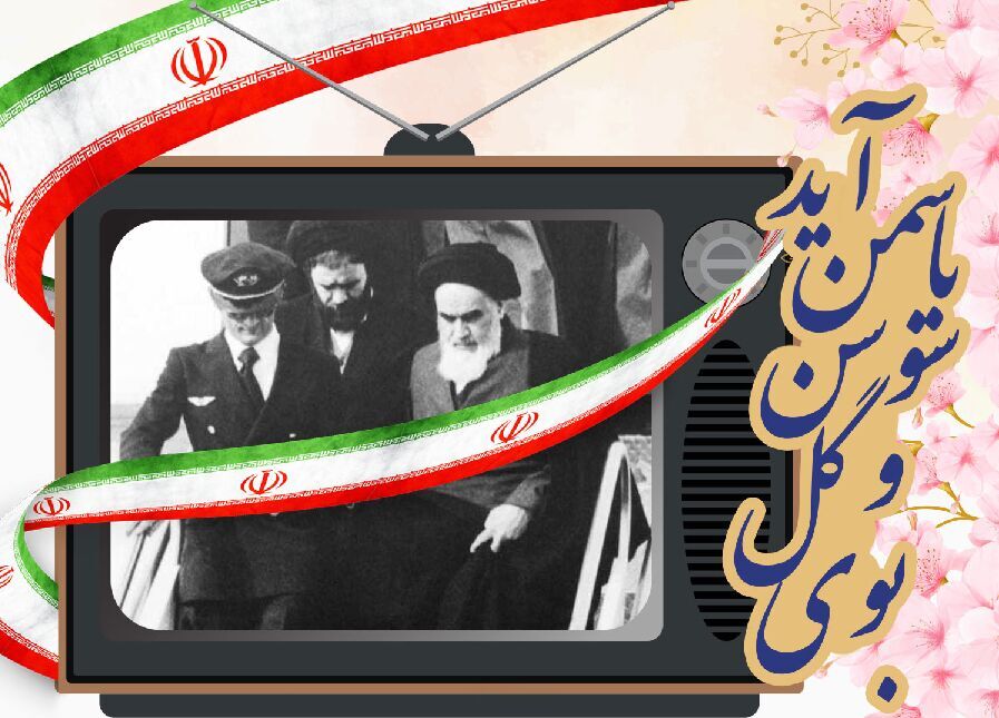 تاریخ نگار انقلاب گرگان