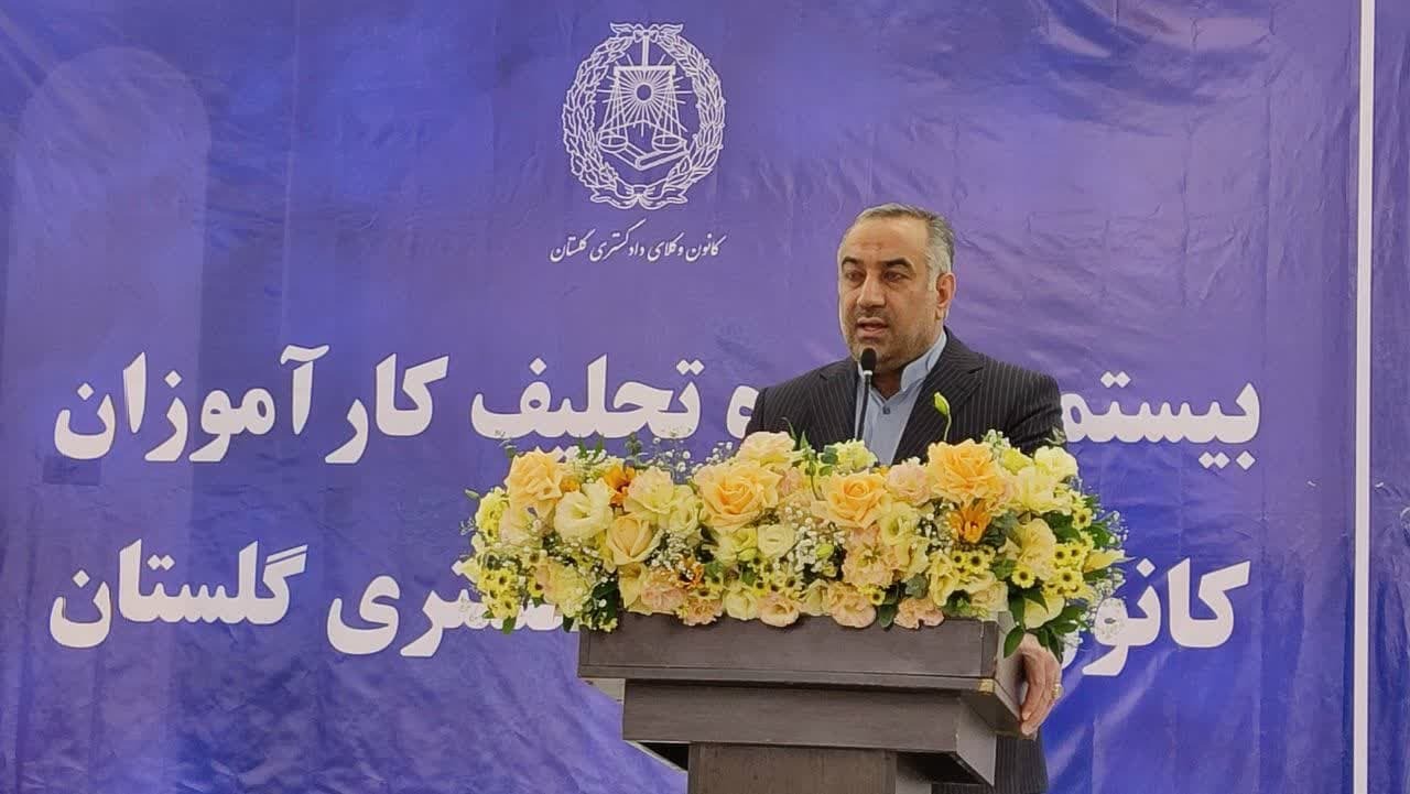 بیستمین دوره تحلیف کارآموزان کانون وکلای دادگستری گلستان برگزار شد