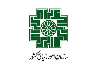 نیمه پُر مالیات