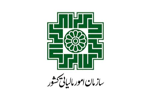 نیمه پُر مالیات