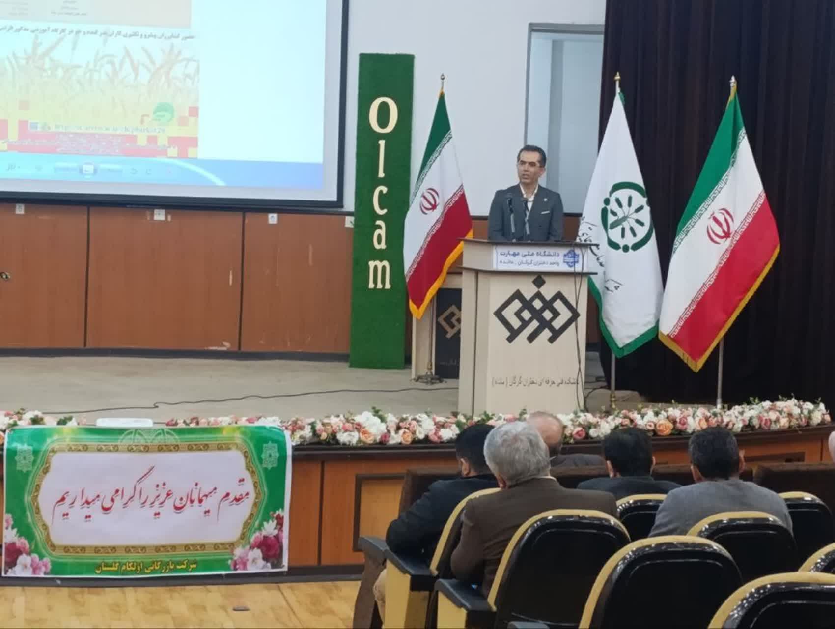 کمک به تولید اقتصادی کشاورزان