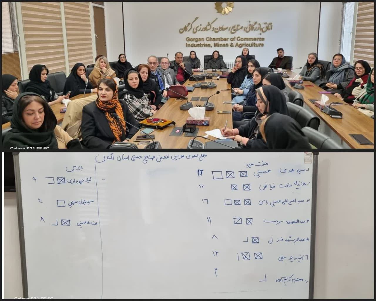 انتخاب نخستین هیات‌مدیره‌انجمن‌صنایع دستی