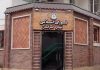 نمایش استیضاح شهردار گرگان یا معامله سهم خواهی؟