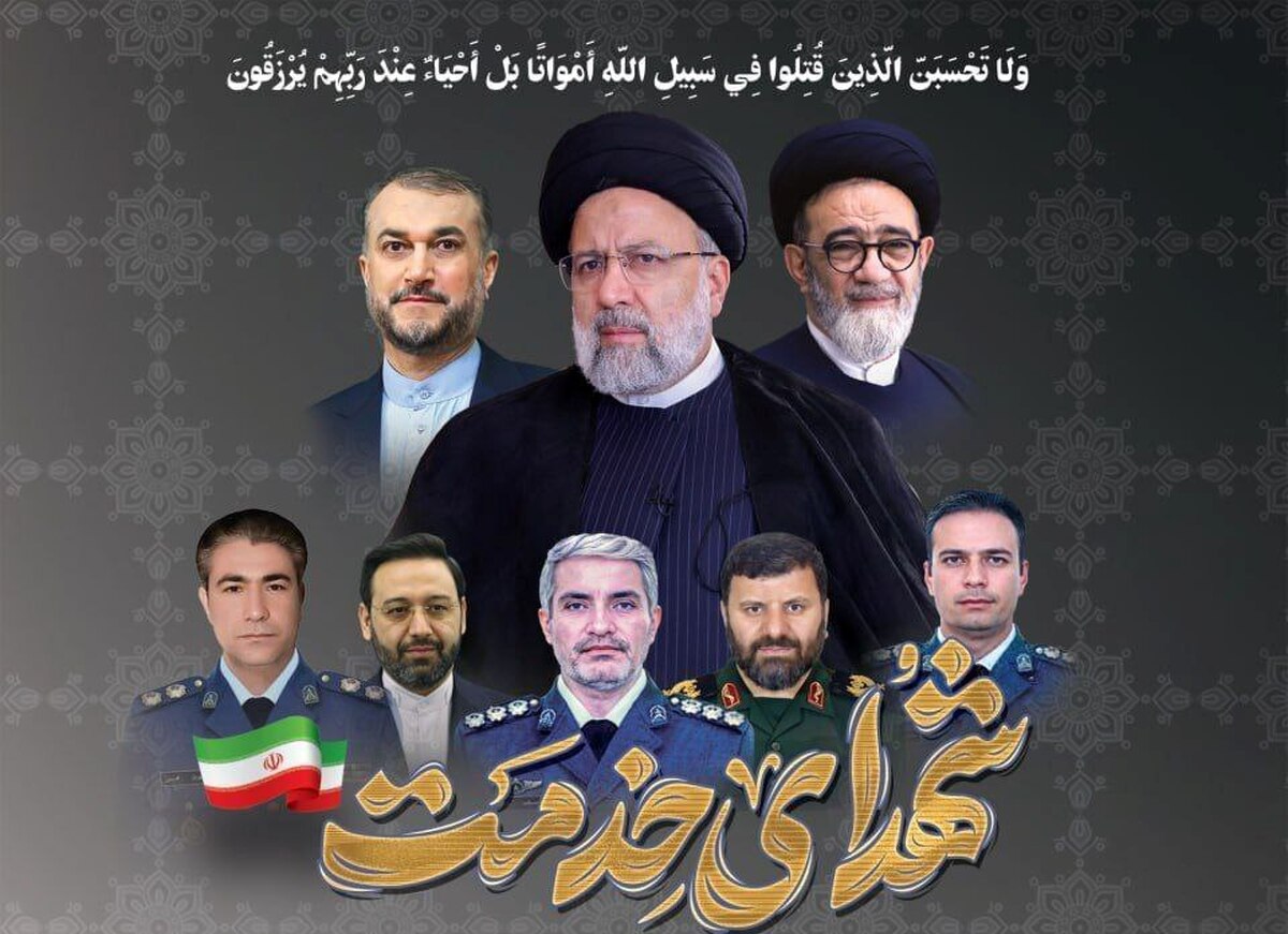 گلستان میزبان هفته بزرگداشت شهدای خدمت است