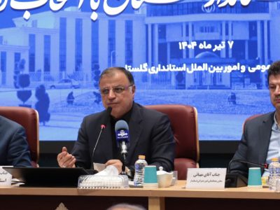 ما در برابر هر نوع بحران اقتصادی و نظامی آماده‌ایم