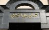 تاکید شورای عالی امنیت ملی بر تداوم ضربه سخت در مقابل تجاوز دشمن