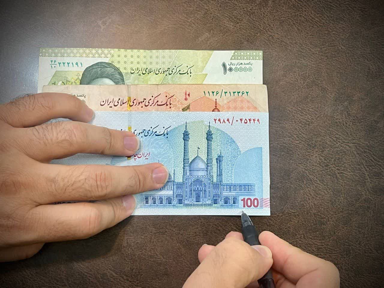 پیامدهای افزایش نرخ بهره بانکی بر اقتصاد ایران