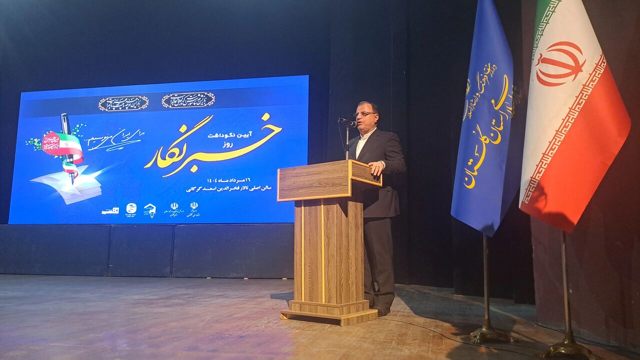 نقد منصفانه، مطالبه‌گرانه و توسعه‌محور را می‌پذیریم/همراهی رسانه‌ها با مدیران افق توسعه استان را روشن‌تر می کند