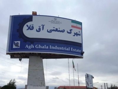 سونامی ناترازی برق بر جان صنایع گلستان / مجبور به تعدیل نیرو هستیم