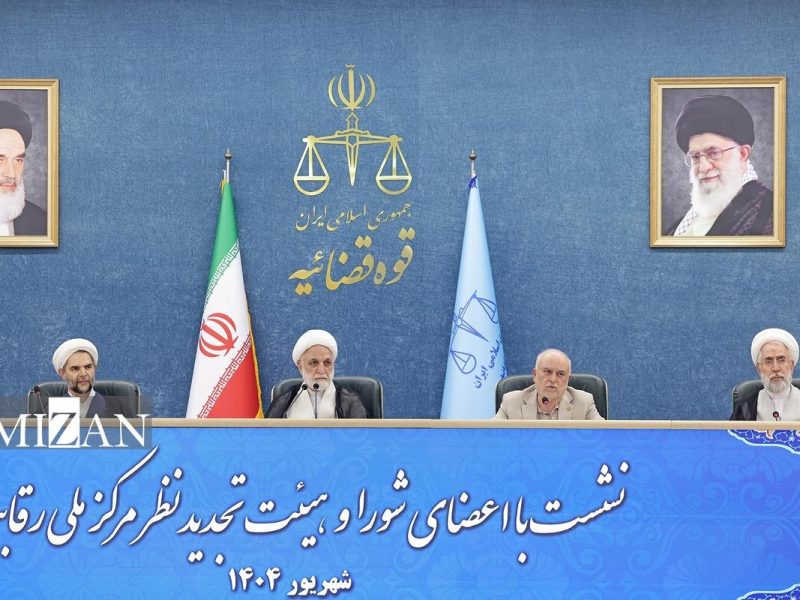 شورای رقابت خط‌ مقدم مقابله با انحصار در بازار